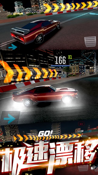 极品涡轮赛车  v1.0图1