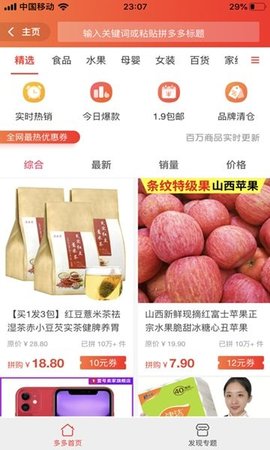 小鱼雄兵