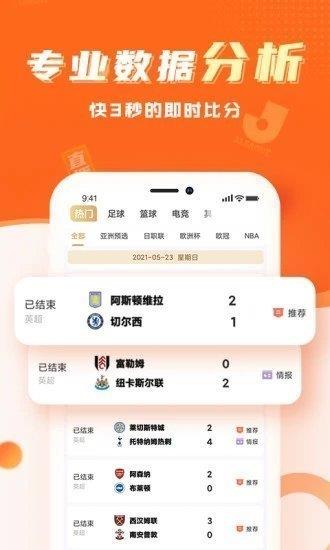 球会体育足球直播v1.0.0
