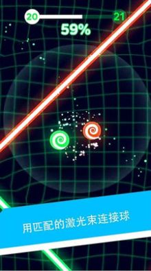 解压魔幻粒子  v1.6图2