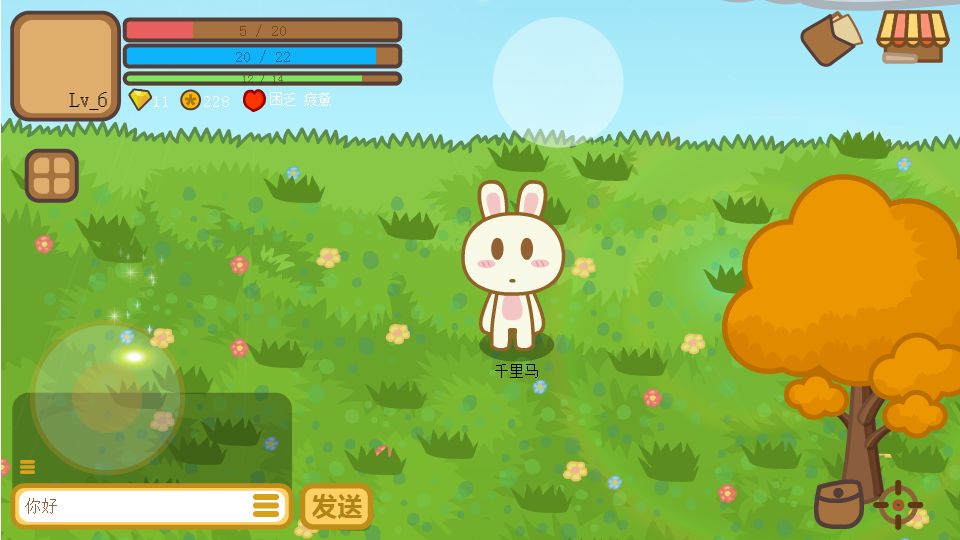 兔宝世界  v1.0图2
