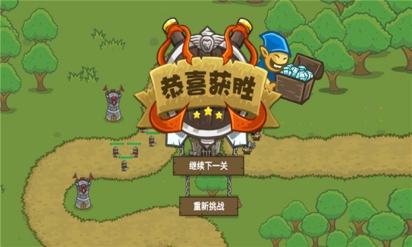 部落城堡守卫战  v1.0.1图1