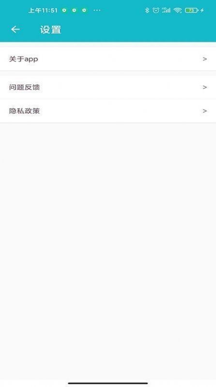 小小记账