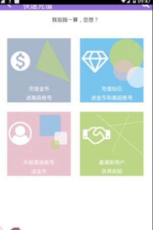 妖狐吧最新版apk