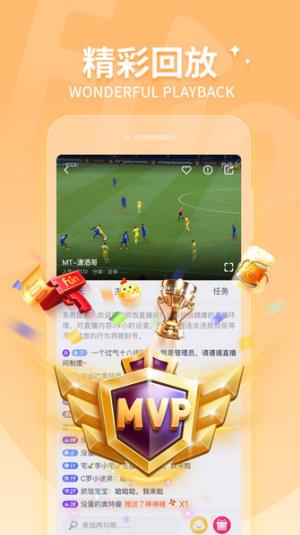 抓饭直播体育v2.8.92
