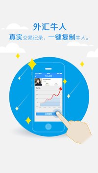 金融圈  v2.4.1图2