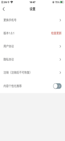 遵学惠通