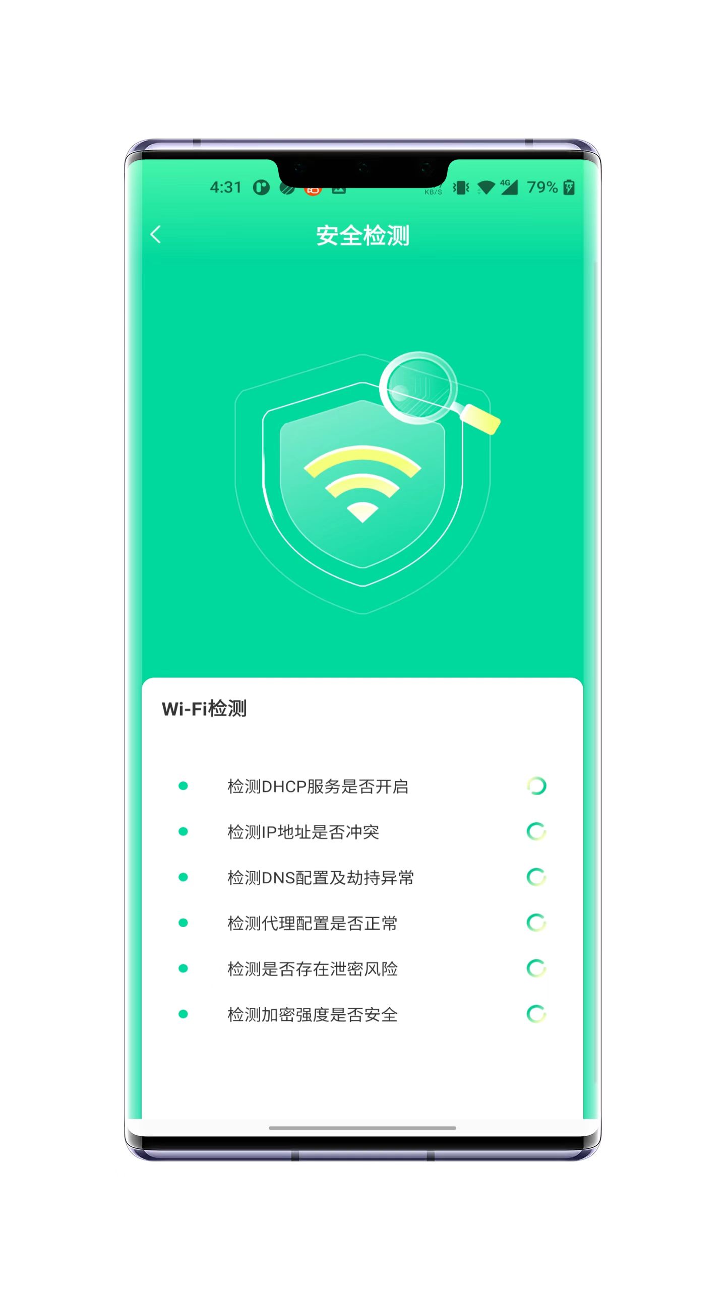 能学驾考  v1.0.0图3