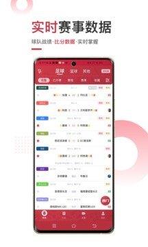 斗球直播v1.8.6