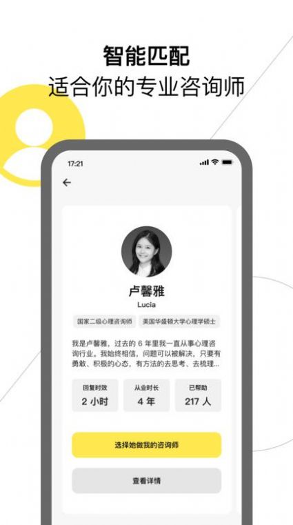 glowe阁楼  v2.4.2图2