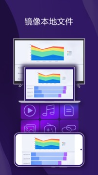 雨燕投屏  v5.0图2