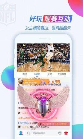 88看球