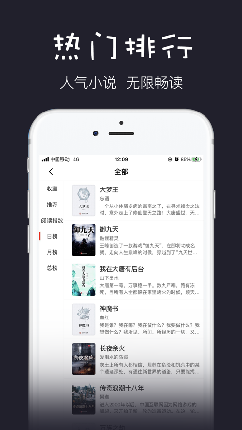 选品师  v0.0.8图3