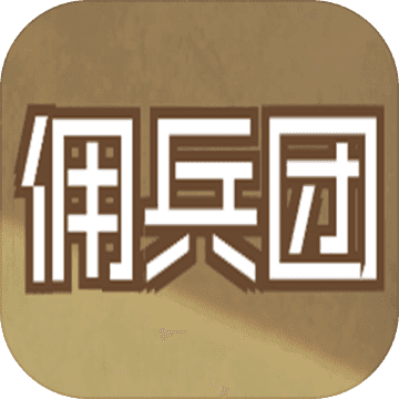 地下城与勇士M韩服