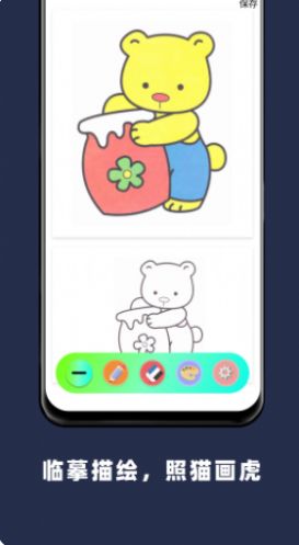 Paper  v2.6.8图1