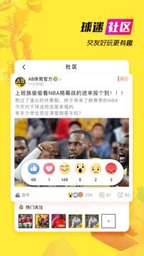 a8体育直播v5.7.4