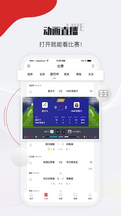 章鱼帝最新版  v5.4.0图3