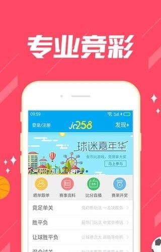 足球世界杯直播