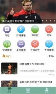IM体育  v3.5.6图2