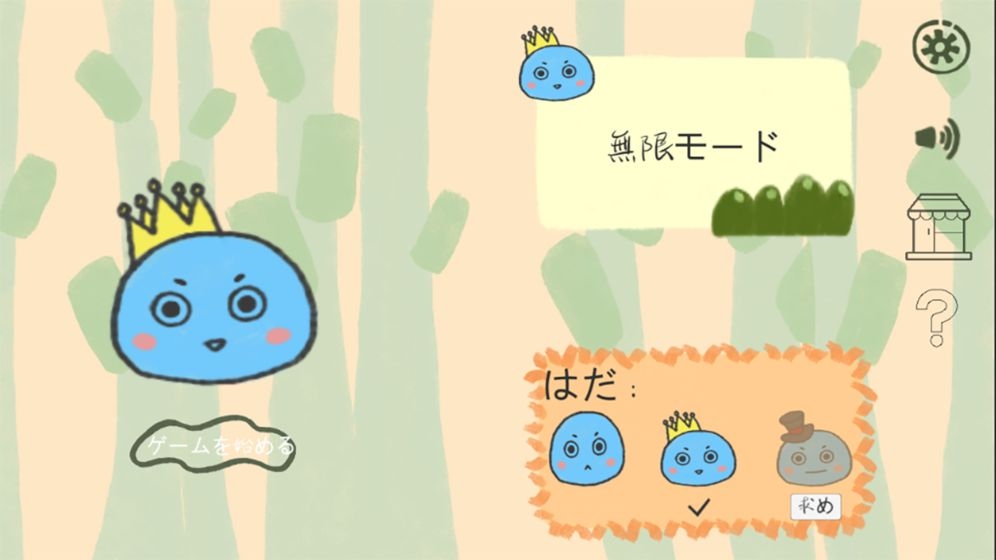 快跑小蓝虫  v0.1图1