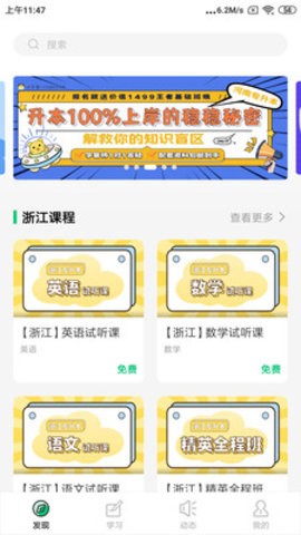 升本猫  v4.13.23图3