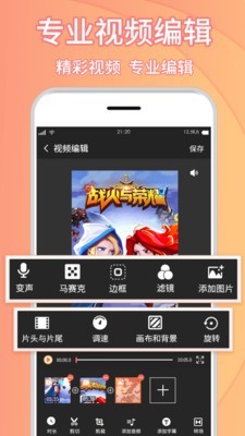 理想录屏大师  v1.0.0图3