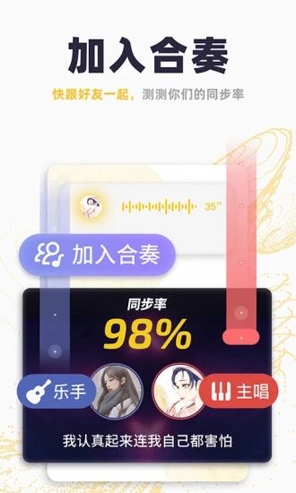 唱鸭