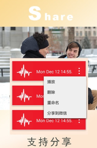 变声宝宝