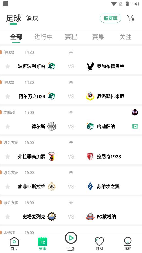 河豚直播(河豚体育)  v3.2.01图3