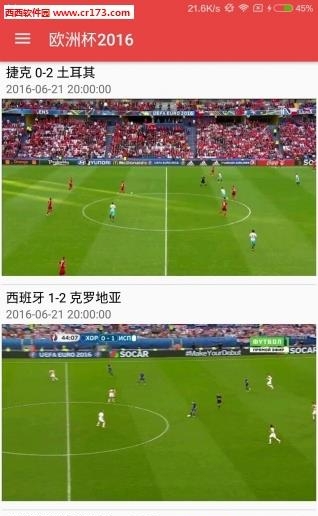 今日体坛  v1.0.2图3