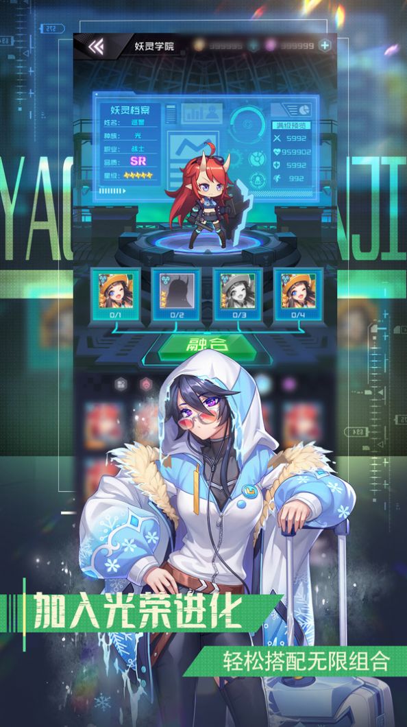 甜心少女  v1.0图2