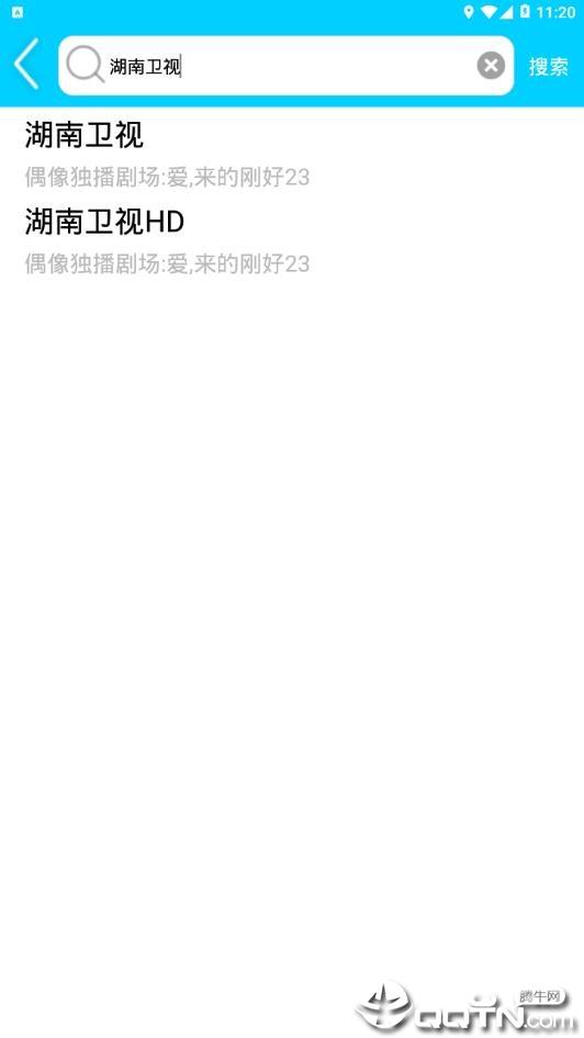 锋彩直播手机版  v1.0.03图1