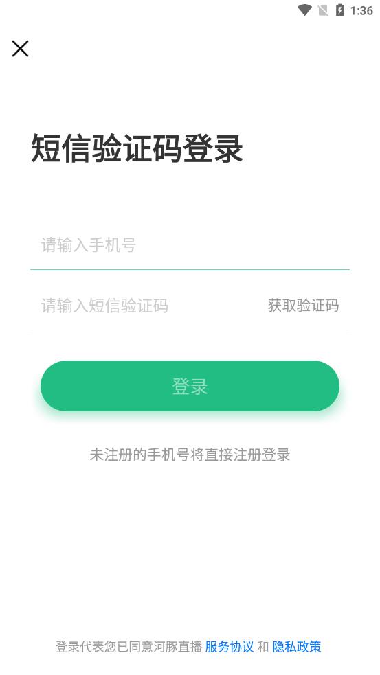 河豚直播(河豚体育)  v3.2.01图1