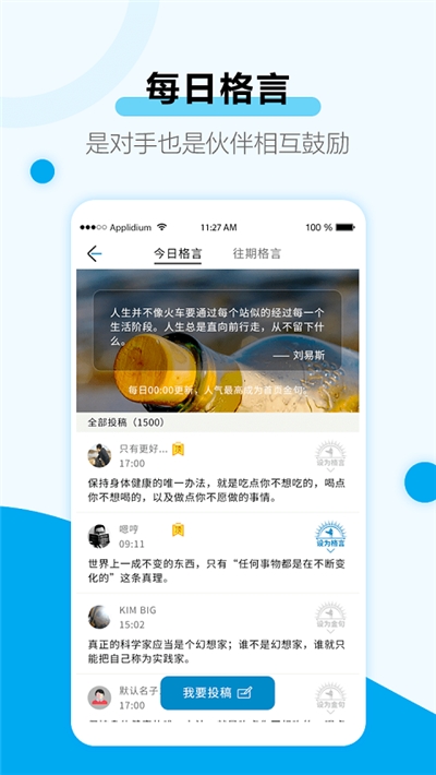 考研规划管理