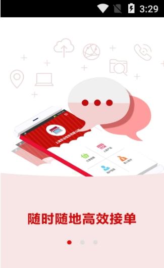 全和优品