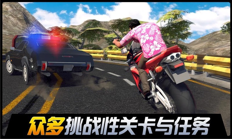 都市机械英雄  v1.2图3