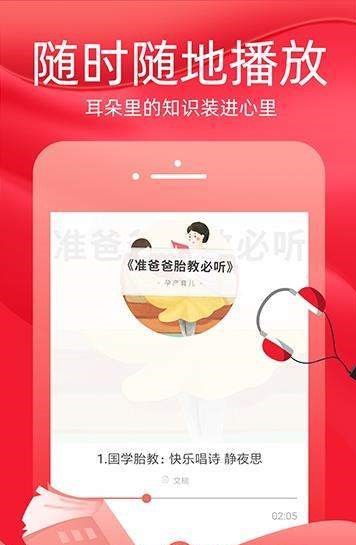 火把知识