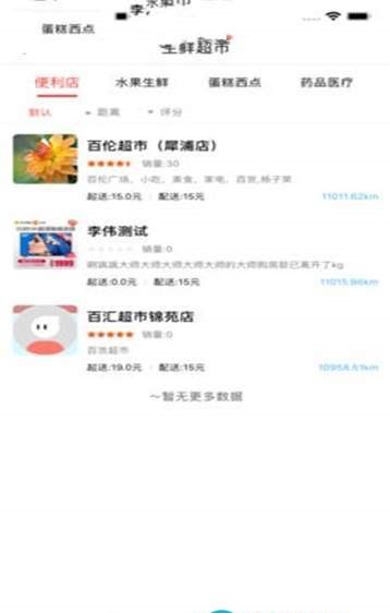 TOKIT  v1.4.0图3