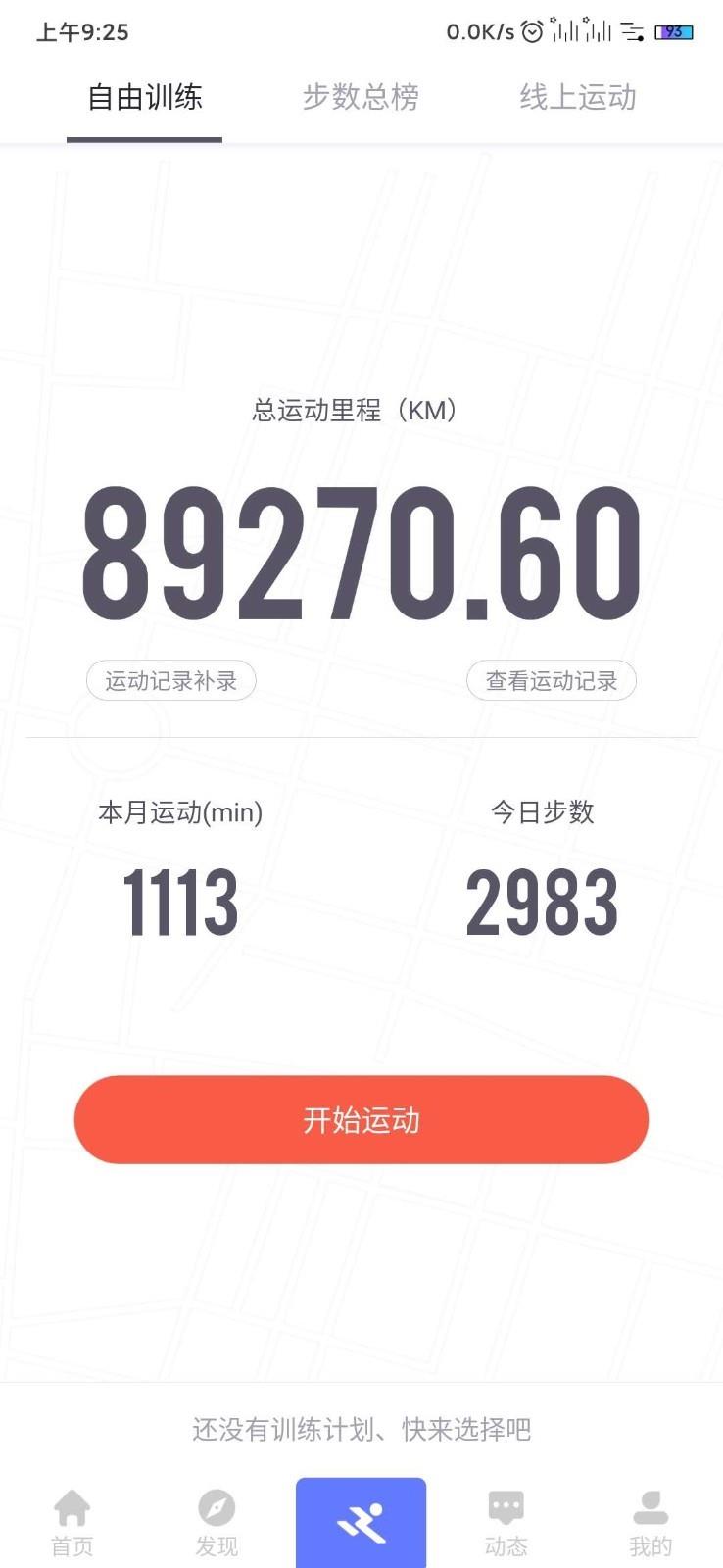 易动体育直播