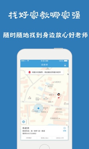 问酷初中语文  v4.0.0图2