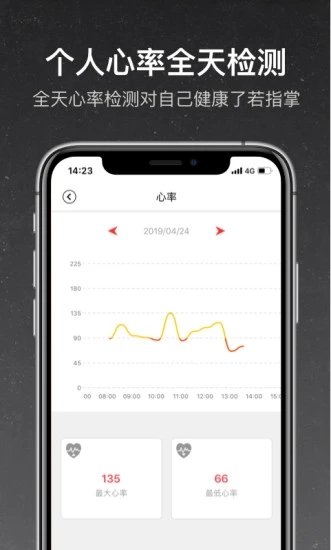 和苗运动  v1.0.1图1
