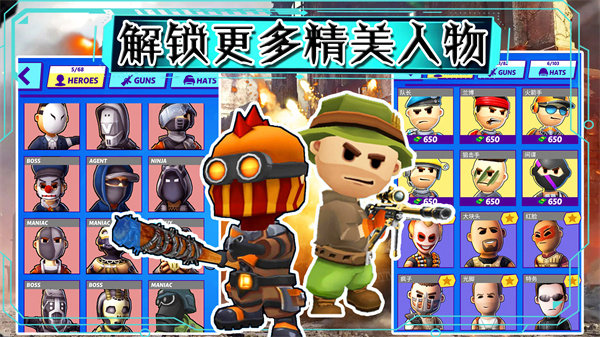 部落大逃杀  v1.0图1