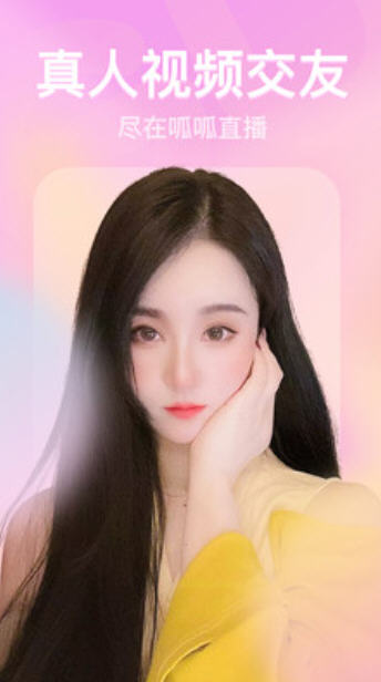tata直播间破解  v3.9.5图2