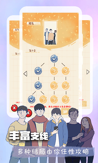 橙光阅读器旧版本下载2021