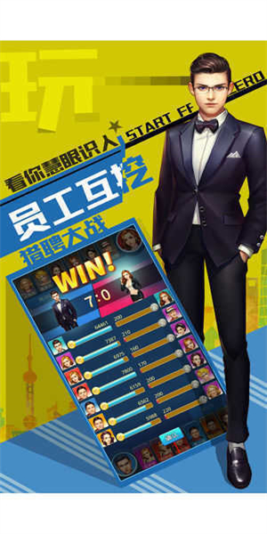 星体欲望安卓0.23下载  v16.3.70图2