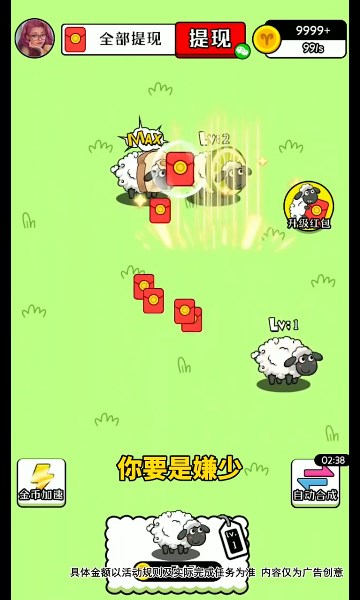 治愈田园生活  v1.0图1