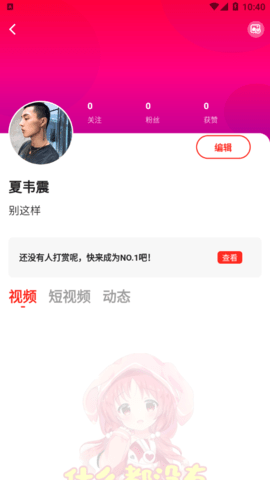 69萝莉  v1.0图2