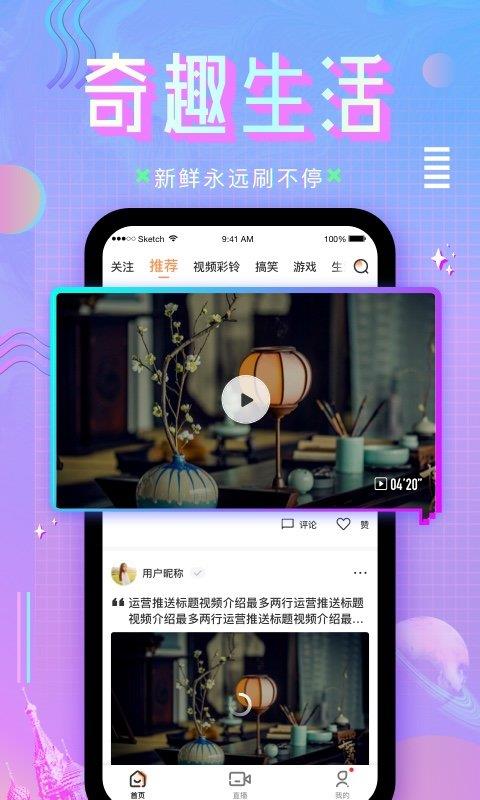 咪咕直播平台  v4.0.13图3