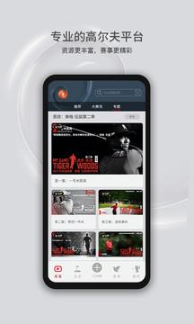 高尔夫频道