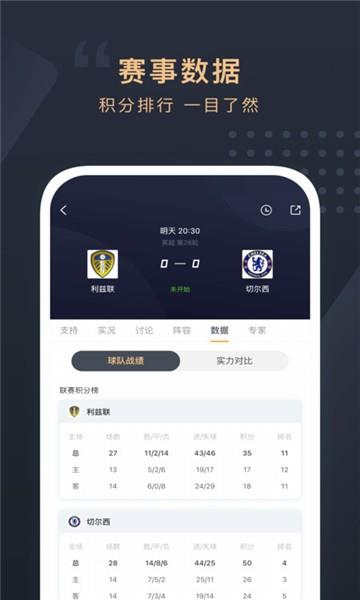 滚动未来  v7.4.2图1